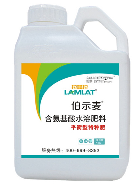 微生物菌劑，拉姆拉