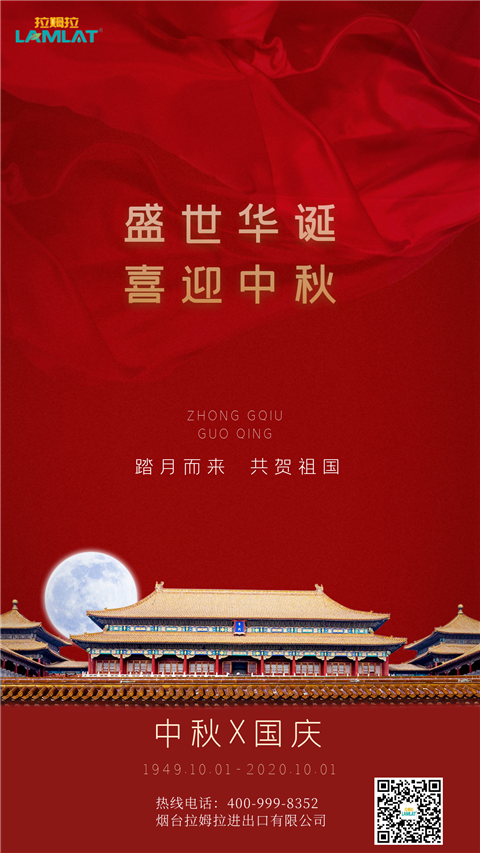 水溶肥，拉姆拉