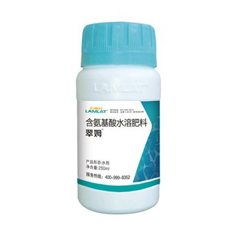 葉面肥，翠姆，拉姆拉
