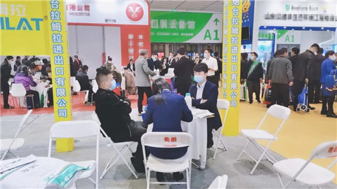 水溶肥，拉姆拉，翠姆