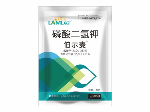 磷酸二氫鉀，拉姆拉，伯示麥