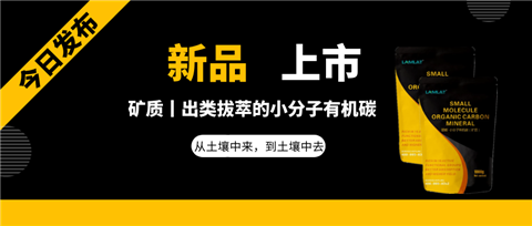 水溶肥，拉姆拉，翠姆
