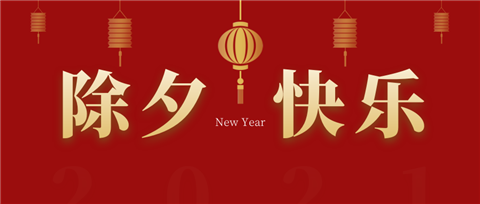 水溶肥，拉姆拉，翠姆