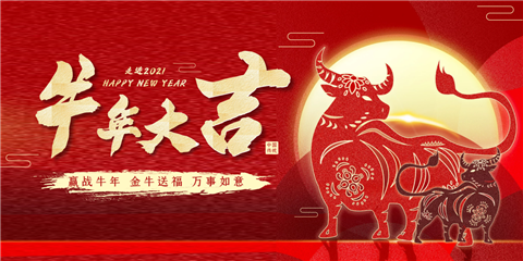 水溶肥，拉姆拉，翠姆