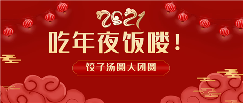 水溶肥，拉姆拉，翠姆