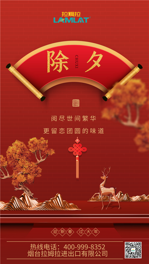 水溶肥，拉姆拉，翠姆