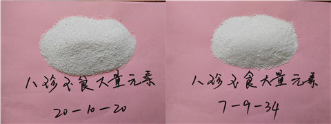 大量元素水溶肥，拉姆拉，翠姆