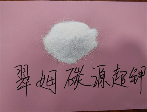 水溶肥，拉姆拉，翠姆