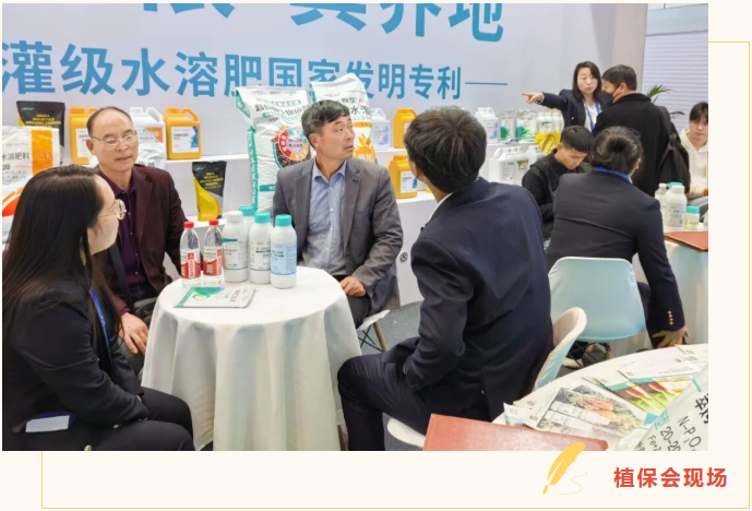 山東植保雙交會(huì),拉姆拉滴灌級(jí)特種肥,水溶肥廠家 山東植保雙交會(huì),拉姆拉滴灌級(jí)特種肥,水溶肥廠家