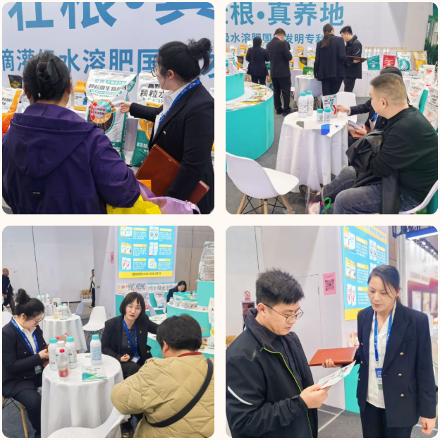 山東植保雙交會(huì),拉姆拉滴灌級(jí)特種肥,水溶肥廠家 山東植保雙交會(huì),拉姆拉滴灌級(jí)特種肥,水溶肥廠家